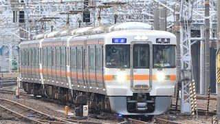 JR東海　313系 B519編成+B522編成+B513編成　東海道本線 名古屋駅