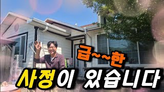 no.639.이런저런 사정으로..주인분이 많이 급하시답니다