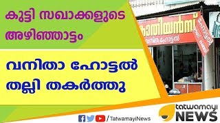 ഓണസദ്യ തികഞ്ഞില്ലെങ്കിൽ ഓടിച്ചിട്ട് അടിക്കും; ഇത് മഹാരാജാസ് സ്റ്റൈൽ