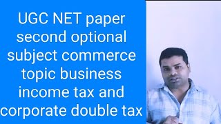 UGC NET paper second optional subject commerce topic income tax and double tax rule