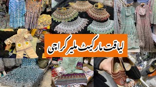 Liaquat Market Malir Karachi-heel,fancy dress,Jewelry \u0026 kids Shopping-Local Bazar Pakistan