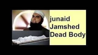 2 Din Baad Shaheed Junaid Jamshed Ki Dead Body Crash Ke 2 Mile Dur Mili :(