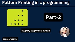 Pattern Printing in C Programming |Star Pattern Part-2 | sameercoding