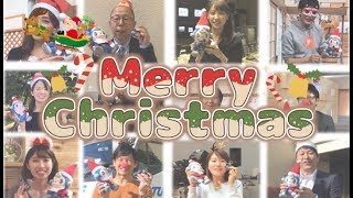 【公開】TUFからメリークリスマス！