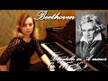 beethoven bagatelle in a minor op. 119 no. 9