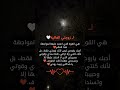 حبيبتي أحبك يا ضحكتي و بيت روحي 💕 رسالة حب لزوجتي 💕 رسائل حب 🥰 رسالة حب💕 رسائل_حب رسالة_حب