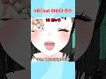 vrchat 아바타 추천 가장 인기 있는 top 5 vr챗 vrchat