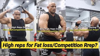 High reps for Fat loss/Competition Rep? | Mukesh Gahlot  #youtubevideo #training #diet