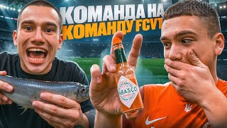 Команда на команду FCVT! Покарання після кожного раунду