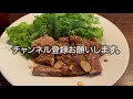 【大阪】難波周辺で旨いトンテキを食べてきました。｜なんば｜トンテキ｜ランチ｜