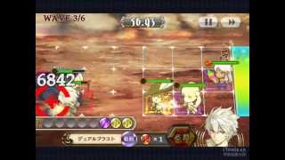 【チェンクロ】 Chain Chronicle x アトリエコラボ 異形の魔物襲来 LV196 45万ダメージ