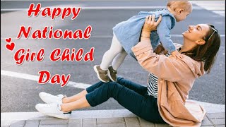 National Girl Child Day|National Girl Child Day Whatsapp Status|Happy National Girl Child Day 2024