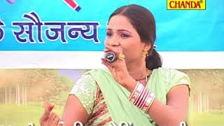 ललिता शर्मा की सबसे हिट रागनी कार्यकर्म || New Haryanvi Ragni  Competition || Chanda Video