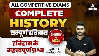 Complete History for All Competitive Exams | History Most Important Questions by Sahil Madaan