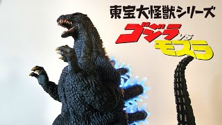 東宝大怪獣:ゴジラ1992