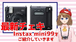 【名古屋栄のトップカメラ】instax mini99を紹介します