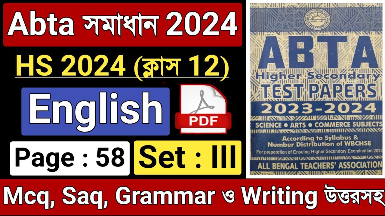 HS Abta Test Paper 2024 English Solve Page 58 |Abta Test Paper 2024 ...