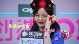 《创造101》脑洞小剧场：吴宣仪孟美岐跳《trouble maker》撩遍全场 上班不如探班 腾讯视频