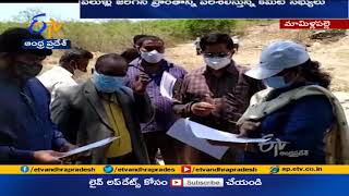 High Level Committe Inquiry Into  Mamillapalle Incident | At KAdapa