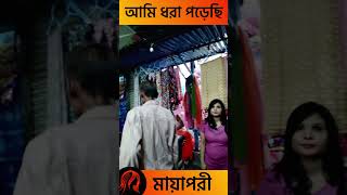 দৌলতদিয়া পল্লীতে ভিডিও করার সময় কট খাইছি | Daulatdia new video 2025