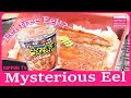 New cup noodle with “mysterious eel”