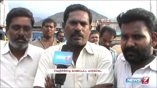 Oddanchatram Vegetable Market faces 4 crore loss on Bakrid | Tamil Nadu | News7 Tamil