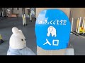 旭山動物園いったよ 【ささやき副音声バージョン】