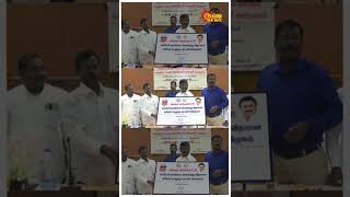 இனி வீட்டில் இருந்தபடியே வரி செலுத்தலாம்! | Online Tax Payment | #sunshorts