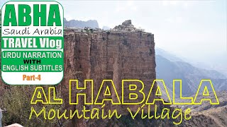 Al Habala Mountain Village, Abha, Saudi Arabia | Hanging Village | Abha Tourism | الحبلة
