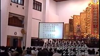 20050327經典班代理點傳師講解道歌修道方策02.wmv