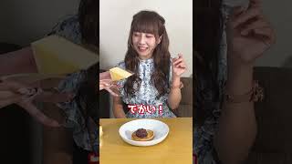 右？左？選んだ食材でハンバーガーチャレンジやってみたらエグいの出来たwww #shorts