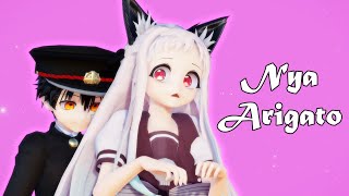 [MMD/Jibaku Shounen Hanako-Kun] Nya Arigato - Yashiro Nene 八尋寧々 \u0026 Hanako-kun 花子くん