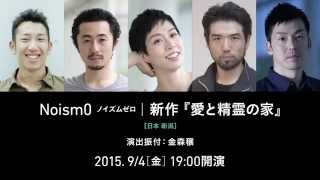 TVCM_NIDF2015 - Niigata International Dance Festival