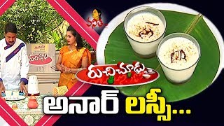 Summer Special Anar Lassi / Pomegranate Lassi Recipe Making || Ruchi Chudu || Vanitha TV