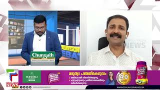 എന്റെ വീട്ടില്‍ ഇ ഡി വന്നാല്‍ കാണാം | Jinto John