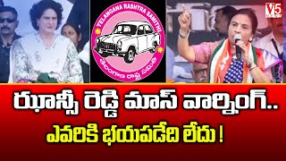 Palakurthi Congress Leader NRI Jhansi Reddy Powerfull Speech | Priyanka Gandhi Public Meeting