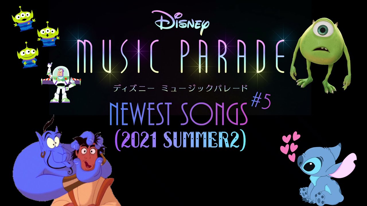 [Disney Music Parade] Newest Songs Of Disney 5☆14min. HQ Music - YouTube