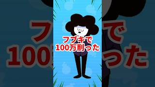 【ぷにぷに】フブキだけでゴルフ100万削るやつがやばすぎる#ぷにぷに #妖怪ウォッチぷにぷに #妖怪ウォッチ #攻略