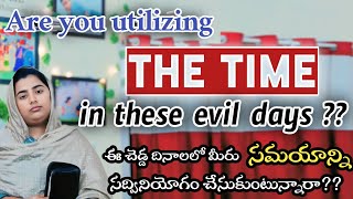 #07 Are you utilizing the TIME || సమయాన్ని సద్వినియోగం చేసుకుంటున్నారా?? || Telugu Christian sermons