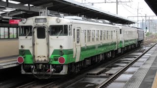 【小湊鉄道譲渡】EF65 2101＋キハ40 2026＋キハ40 2021 9170レ 新習志野通過