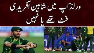 World Cup me Shaheen Shah Afridi mukamal fit thy ya nahi ? | SAMAA TV | 21st November 2022