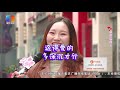 【new】重庆卫视相亲真人秀《凡人有喜》20191223：28岁“老少女”要找成熟男，却被肥桃狠批最不成熟装嫩的就是你！遇到这种女人，肥桃叫外形佳收入不错的靠谱小伙子赶紧打车跑！