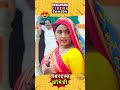 काजल राघवानी ने सास बन के चलाया शासन kajalraghwani jayyadav akanksha bhojpuri movie 2024