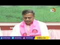 టీఆర్ఎస్‎‎లో ఎక్కువైన గ్రూప్ పాలిటిక్స్ group politics in trs gossips garage political gossips