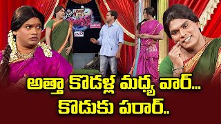 Chammak Chandra, Sudhakar, Sathi Pandu, Vinod Best Comedy Performance | Extra Jabardasth |ETV Telugu