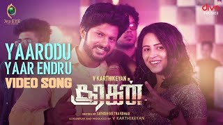 Sooragan - Yaarodu Yaar Endru Video Song | Sathish Geetha Kumar | Achu Rajamani | Divo Music