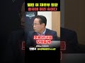 중국에 허리 숙인 미국 재무부 장관 그 의미는 ft. 전병서 소장 곽수종의 경제프리즘