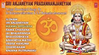 Sri Anjaneyam Songs►Sri Anjaneyam Prasannanjaneyam | Lord Hanuman Telugu Devotional Songs