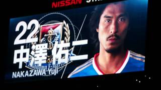 20150429 横浜F・マリノス　選手紹介