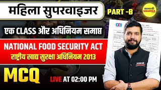 MAHILA SUPERVISOR 2025 | NATIONAL FOOD SECURITY ACT 2013 | MAHILA SUPERVISOR NOTIFICATION 2025